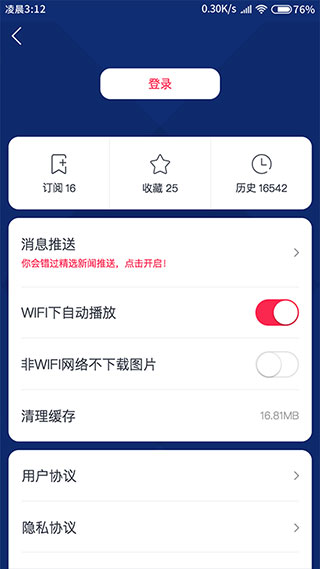 广东体育2