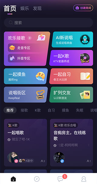 麦可app4