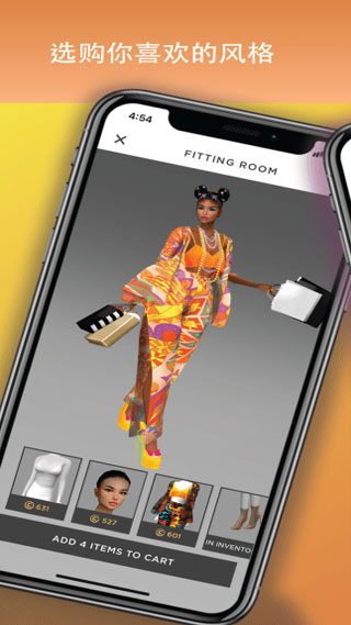 imvu app5