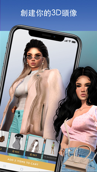 imvu app4