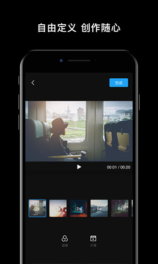 dji mimo app1