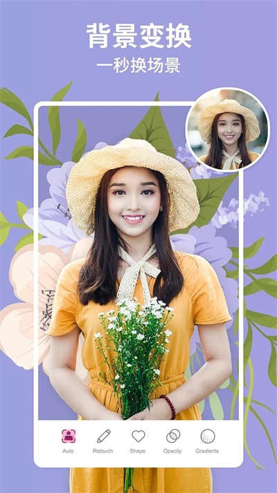 美啦相机3