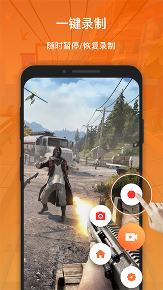 xrecorder录屏大师2023最新版1