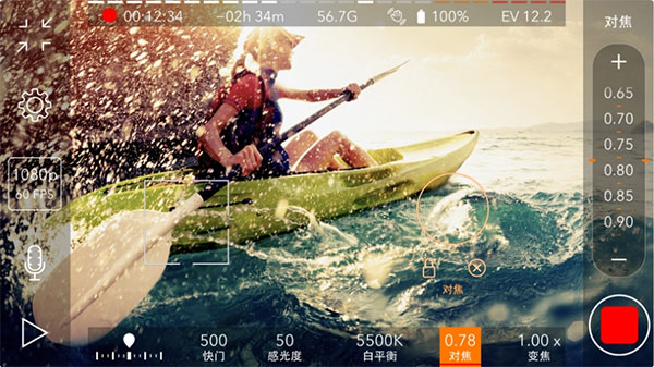 promovie专业摄像机app4
