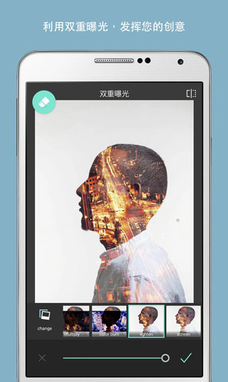 pixlr express中文版4