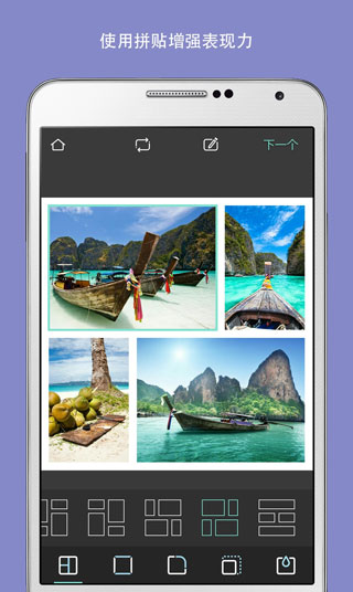 pixlr express中文版5