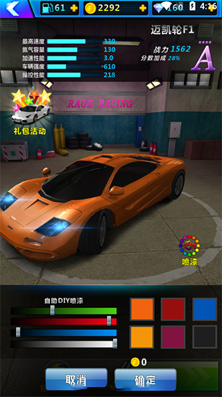 狂怒飞车3