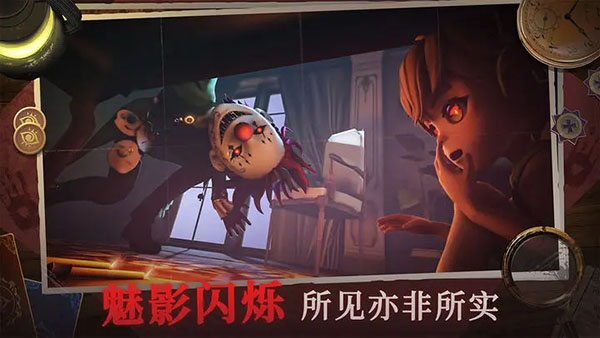 恐怖躲猫猫4试玩版1