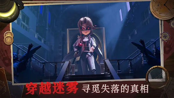 恐怖躲猫猫4试玩版2