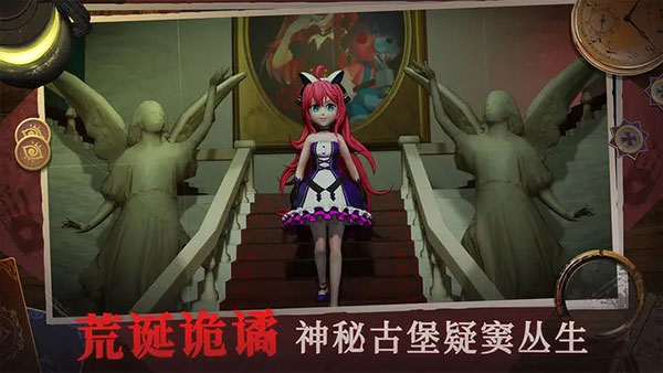 恐怖躲猫猫4试玩版4