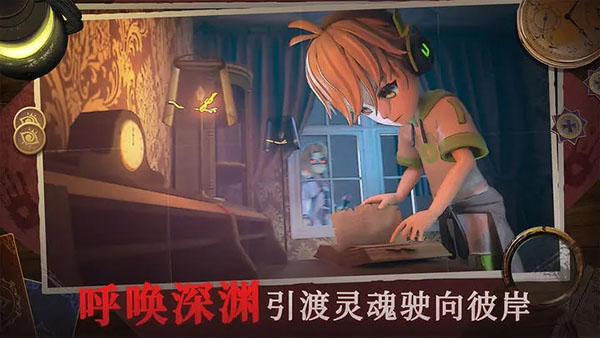 恐怖躲猫猫4试玩版3