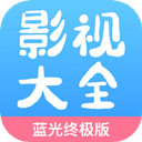 七七影视大全app