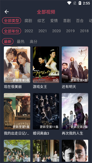 泰剧兔app官方正版20234