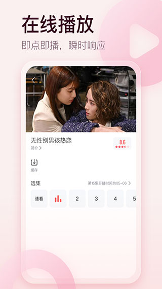 剧圈圈app1