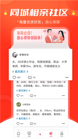 今视频手机版1