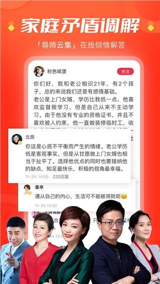 今视频手机版4