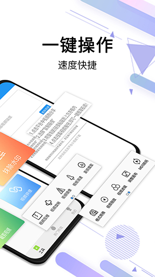 视频去水印全能王app1