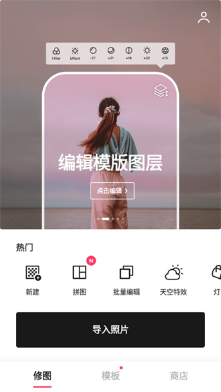 轻图安卓版5