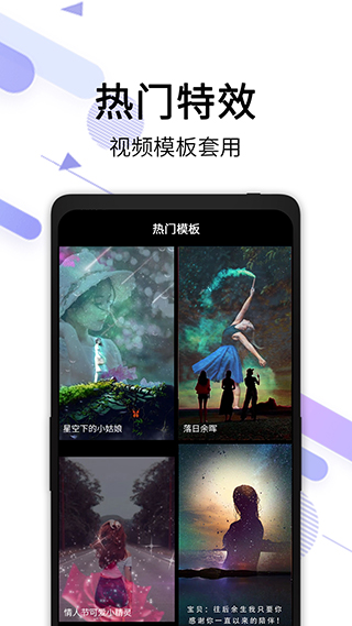 视频去水印全能王app4