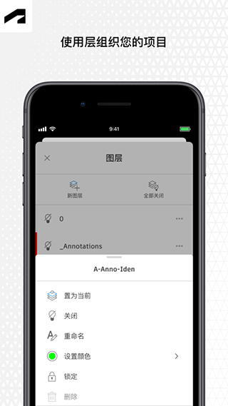 AutoCAD app3
