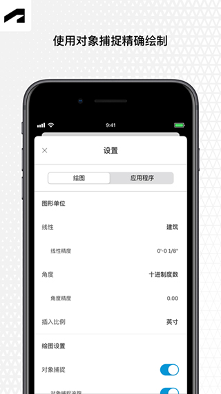 AutoCAD app2