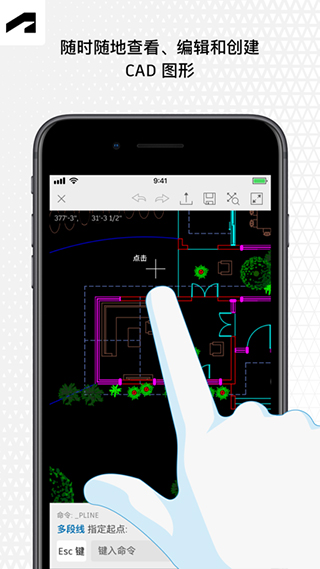 AutoCAD app5