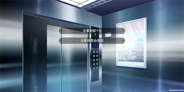 弃儿孤城游戏4