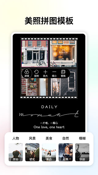 变老相机app2023最新版4