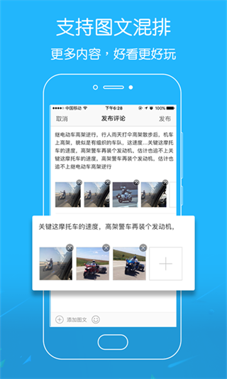 吴川脚爆爆3
