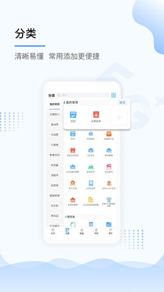 中国移动上海3