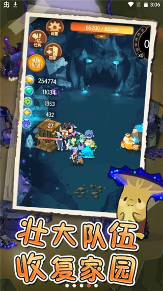 魔法之门online4