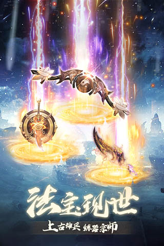 奇缘幻境老人机版4