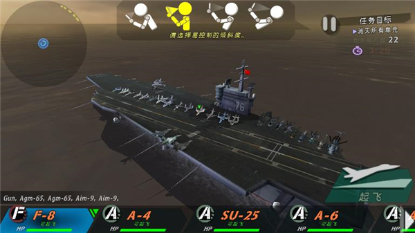 辽宁号守卫领海3