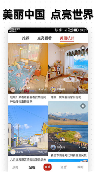 点亮1