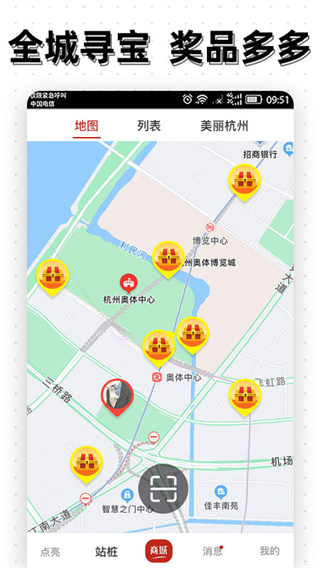 点亮3