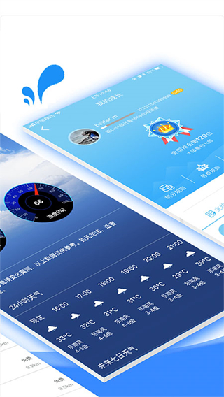 乐钓app2