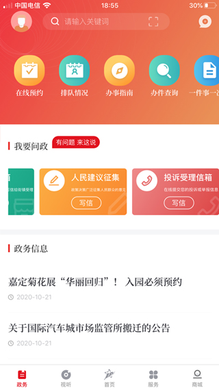 上海嘉定3