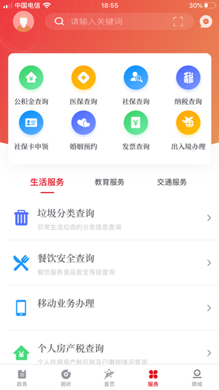 上海嘉定5