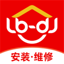 鲁班到家用户版app