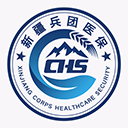 新疆兵团医疗保障服务平台app