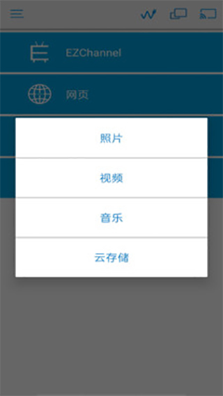 ezcast5