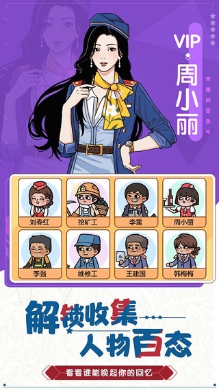 火车站模拟器无限金币版2
