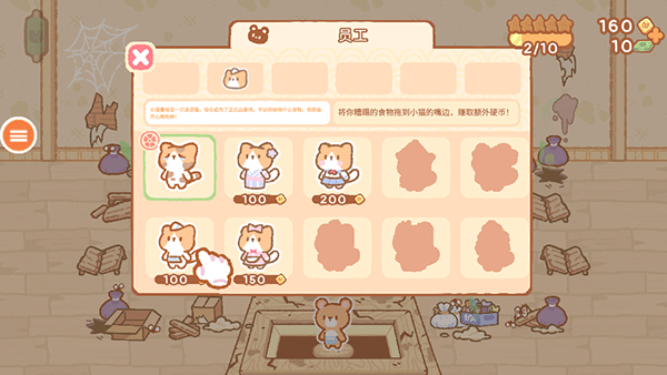 猫咪寿司手游3