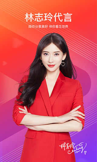 好看视频极速版最新版5