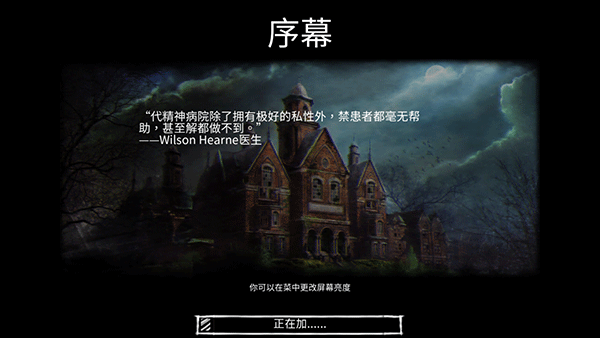 迷失自我中文版(Lost Within)1