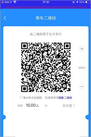 荆州公交4