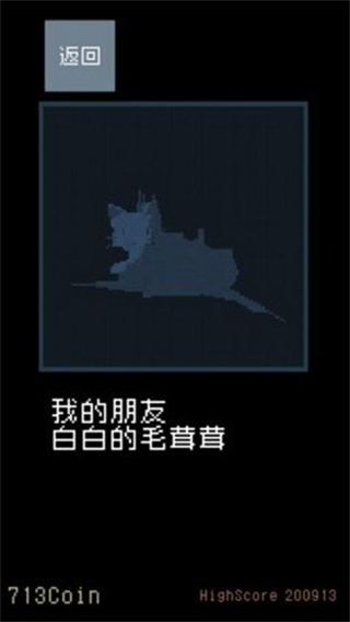 猫咪狂想曲最新版1