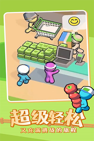 我的迷你商店游戏5