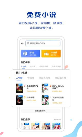 vivo浏览器2019旧版本app4