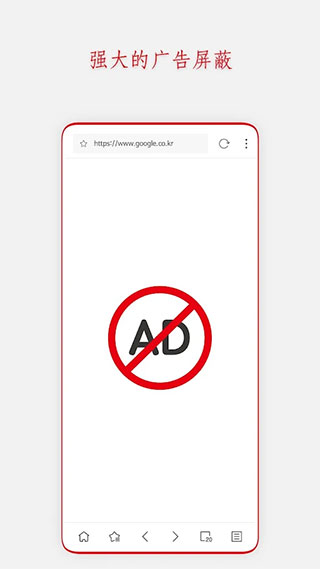 Stargon浏览器最新版app5